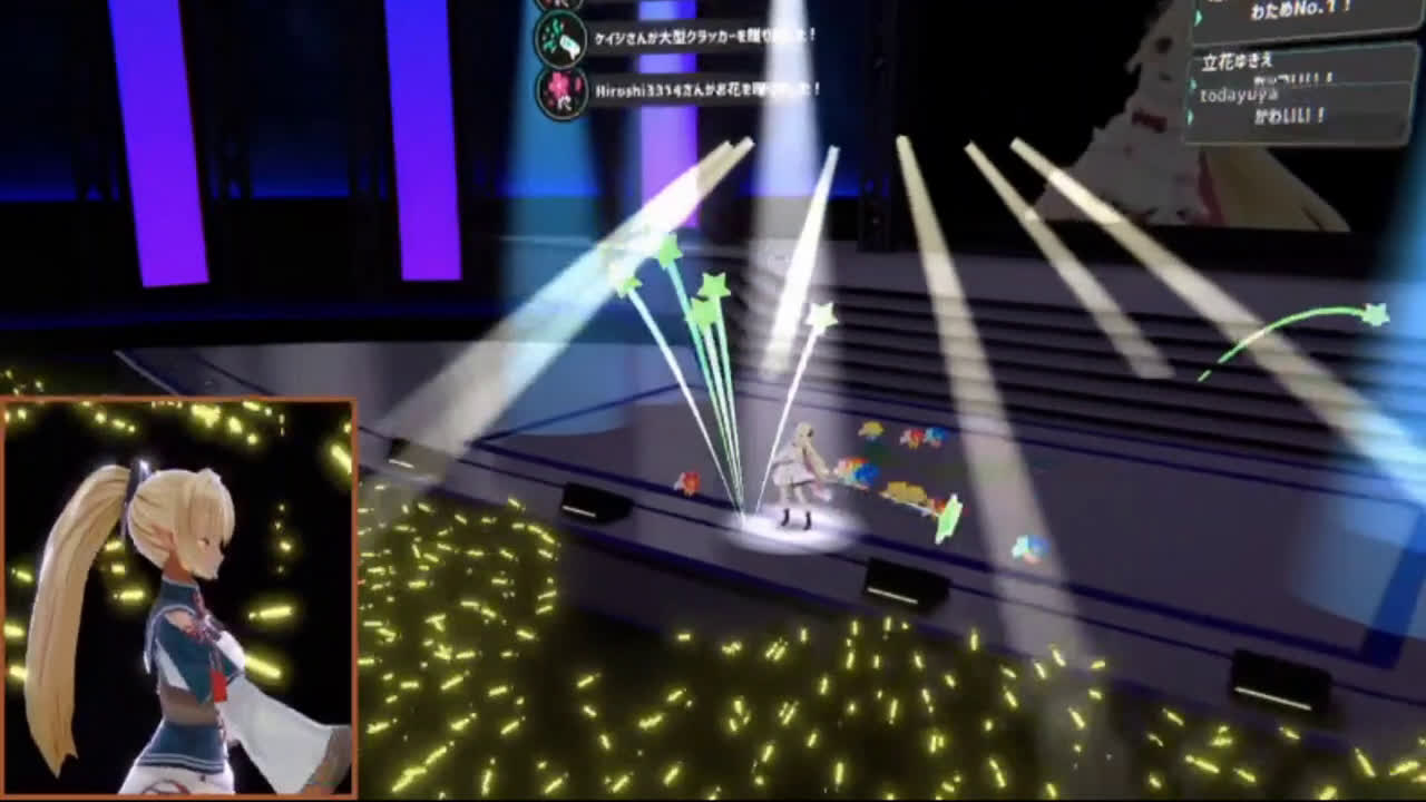 Doremifa Rondo Dx Watame - DoReMiFa Rondo