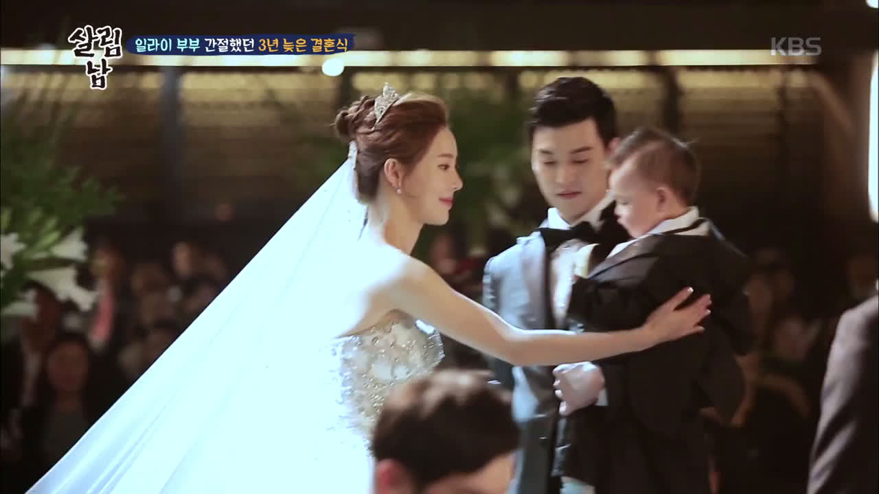 Eli And His Wife Ji Yeon Soo Tear Up During U Kiss Special Performance At Their Wedding Allkpop